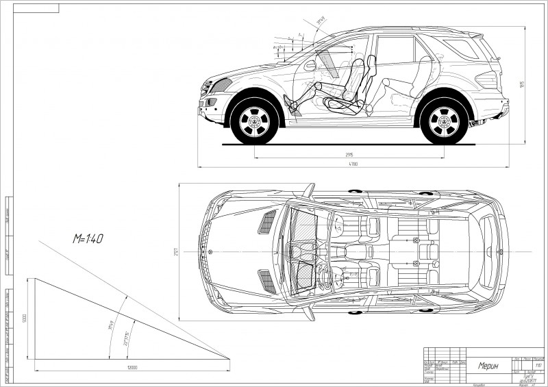 Чертеж мерседес_9.0