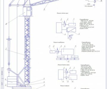 Чертеж Кран башенный (чертеж)
