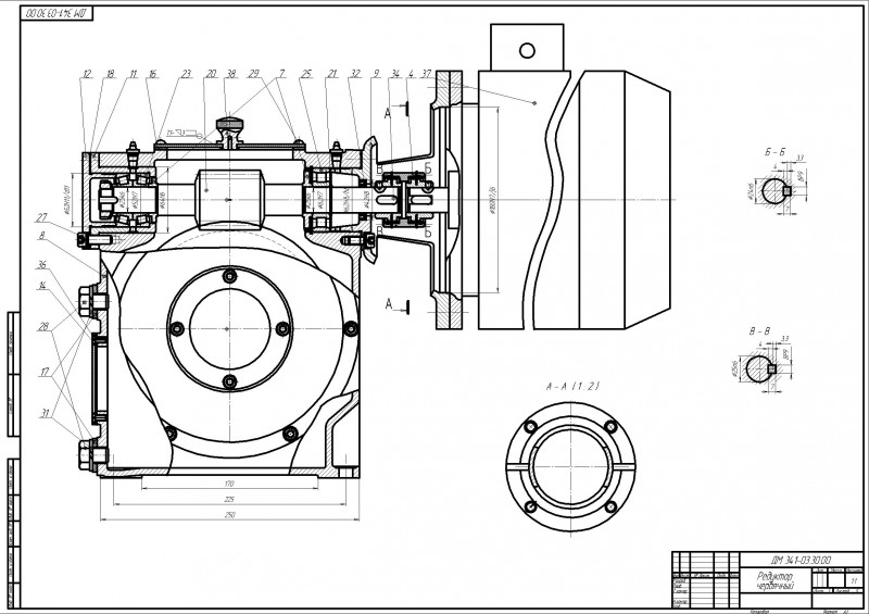 Чертеж Чертеж червячного редуктора Uред.=26