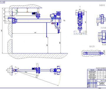 Чертеж Разработка конструкции подвесного поворотного крана