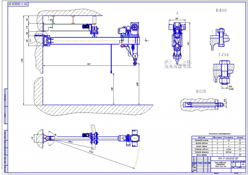 Чертеж Разработка конструкции подвесного поворотного крана