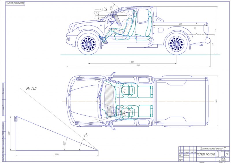 Чертеж Nissan Navara