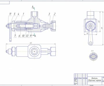 Чертеж Чертеж вентиля