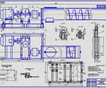 Чертеж Привод винтового  конвейера u=13,67