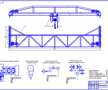 Чертеж Кран-балка опорная 5т