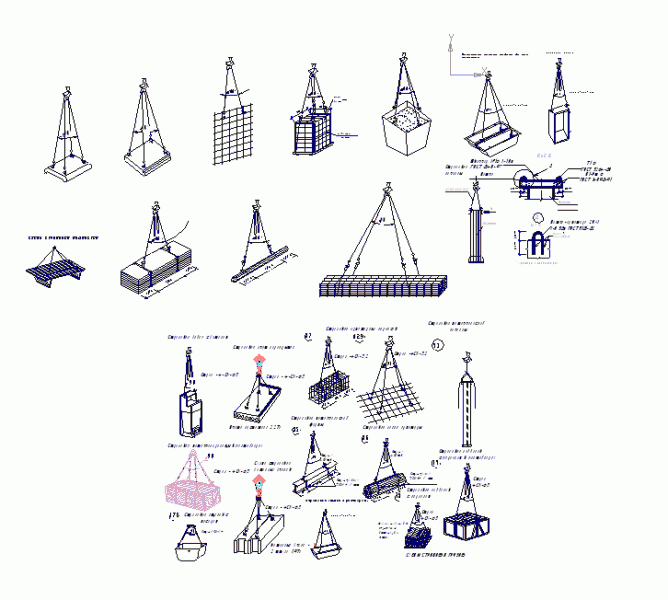 Чертеж Схемы строповки грузов