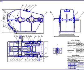 Чертеж Двухступенчатый цилиндрический редуктор 5.72 и 4.43