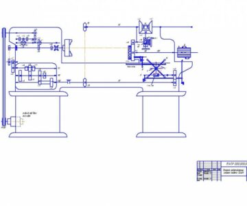 Чертеж Проектирование токарно-револьверного станка 1336М