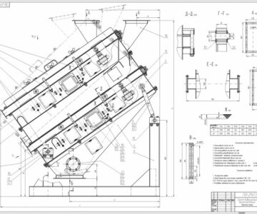 Чертеж Грохот вибрационный   высокочастотный