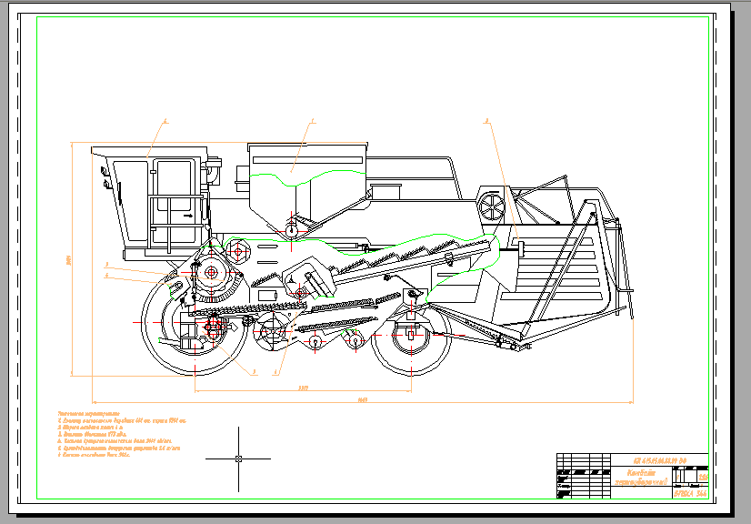 Чертеж Чертеж Комбайн зерноуборочный СХМ