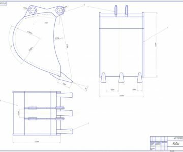 Чертеж Чертеж ковша обратной лопаты