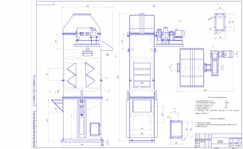 Чертеж Элеватор ковшовый  цепной