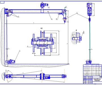 Чертеж Курсовой проект "Разработка конструкции крана подвесного настенного"