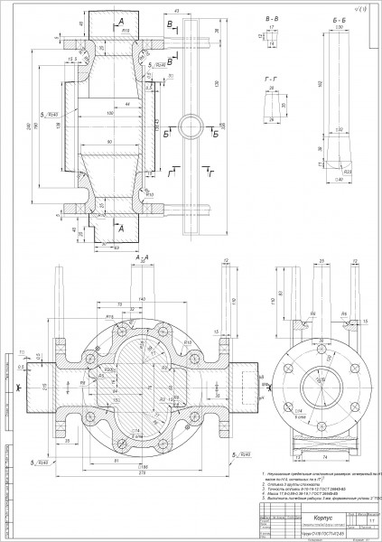 Чертеж Чертеж отливки "Корпус"