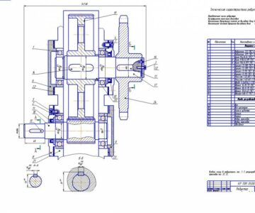Чертеж Редуктор Детали машин Курсовая Работа