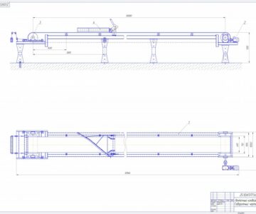 Чертеж Проектирование ленточного конвейера по заданным параметрам