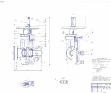 Чертеж Засувка ЗМС1-65х210