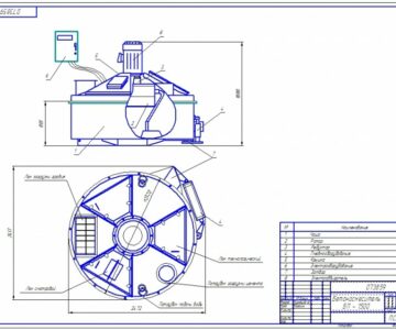 Чертеж Чертеж Бетоносмеситель БП - 1500
