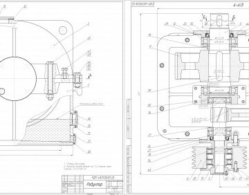Чертеж Чертеж двухступенчатый зубчато-цилиндрический соосный редуктор
