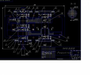 Чертеж редуктор общего назначения (курсовая работа)