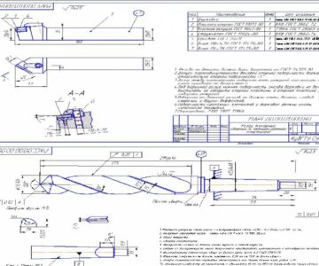 Чертеж Резец сверло фреза Курсовая работа