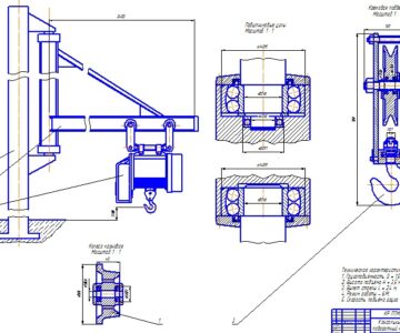 Чертеж Курсовой проект по ПТМ Консольный поворотный кран
