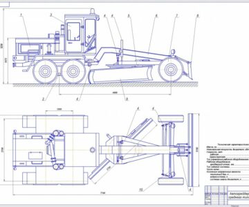 Чертеж Автогрейдер ДЗ-122