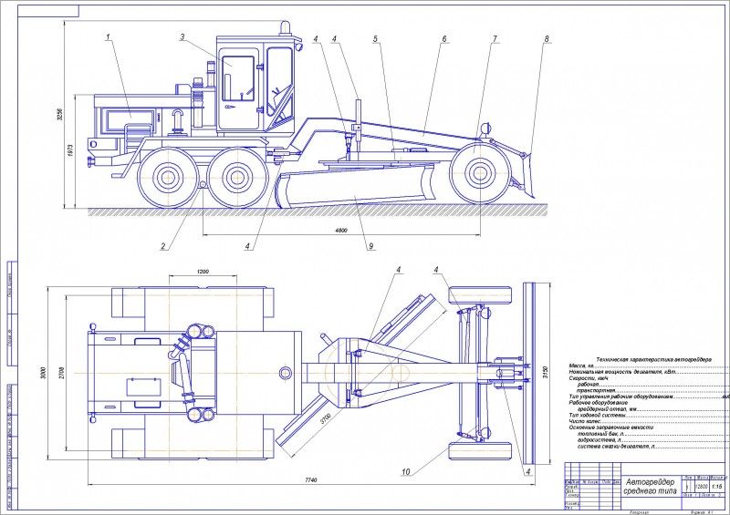 Чертеж Автогрейдер ДЗ-122