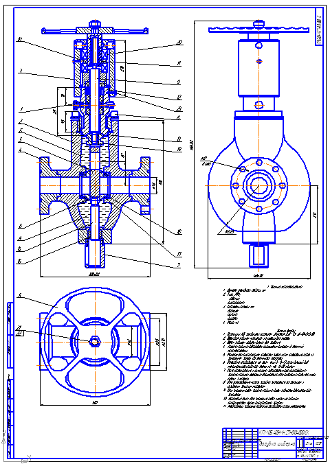 Чертеж Чертёж задвижки ЗПМ-80-700