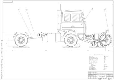 Чертеж Чертеж фрезерно-роторного снегоочистителя  Амкодор 9512  на базе машины МАЗ-543403