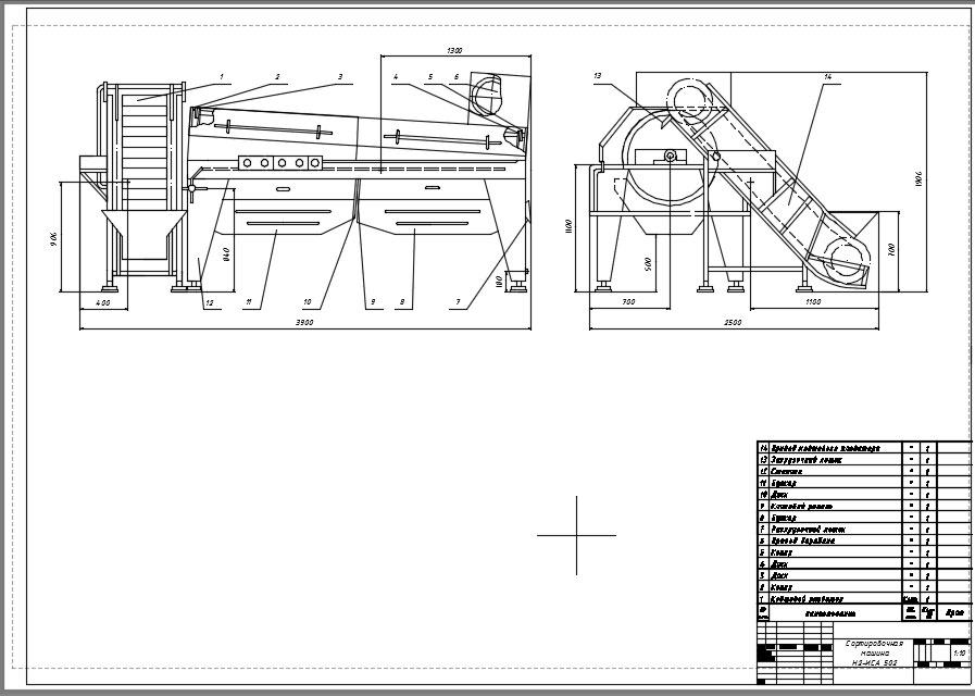 Чертеж Чертеж сортировочной машины Н2-ИСА 502