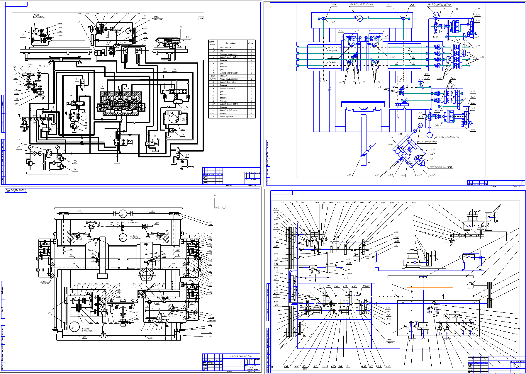 Чертеж Кинематические схемы станков