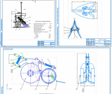 Чертеж Чертеж сеялка СПУ-6
