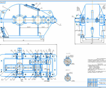 Чертеж Чертеж двуступенчатого цилиндрического редуктора