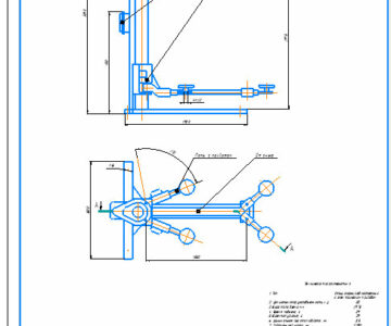 Чертеж Одностоечный подъемник