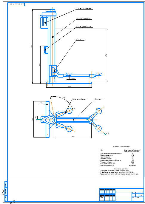 Чертеж Одностоечный подъемник