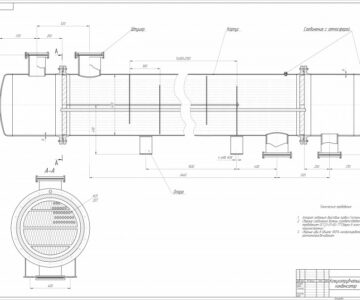 Чертеж Чертеж общего вида кожухотрубного конденсатора