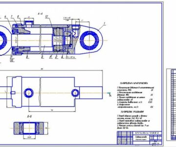 Чертеж Гидроцилиндр - усилие на штоке 275, кН