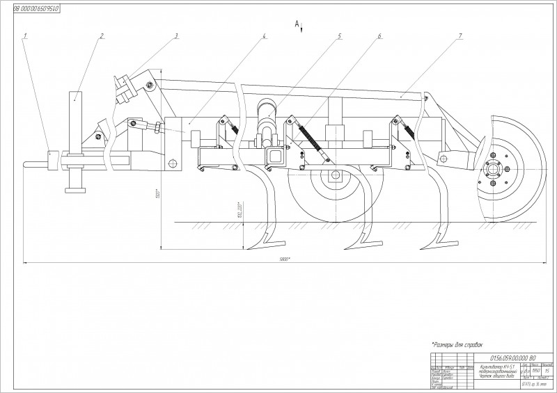 Чертеж культиватор кч-5,1