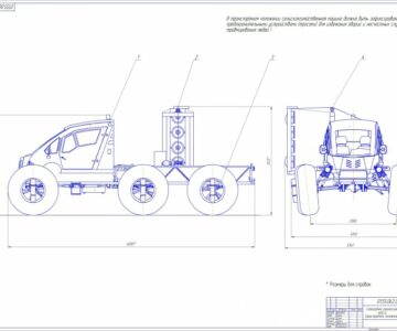 Чертеж Самоходное трехосное шасси с косилкой