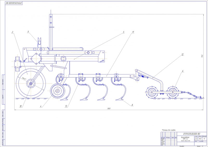 Чертеж Культиватор КМС-5,4