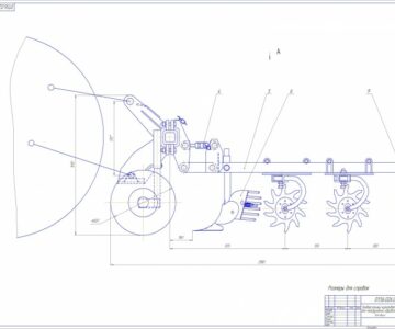 Чертеж Культиватор для междурядной обработки