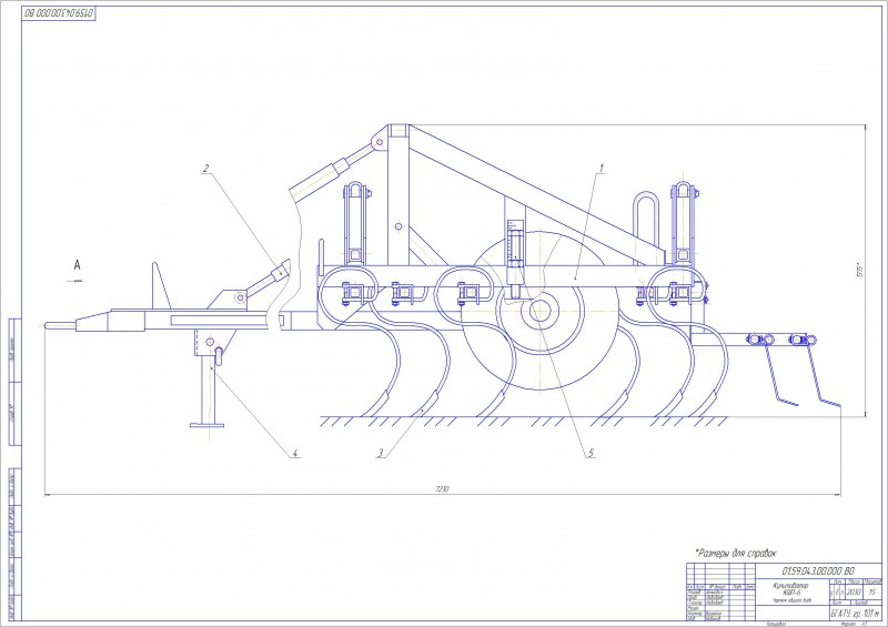 Чертеж Культиватор КШП-6