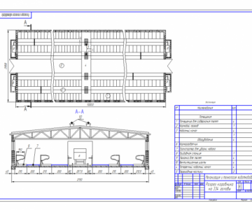 Чертеж Разрез коровника на 334 головы