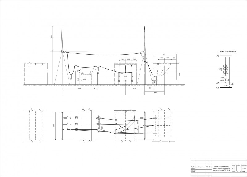 Чертеж Разрез ячейки ШСВ 35кВ