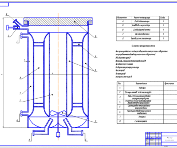 Чертеж Реактор-полимеризатор