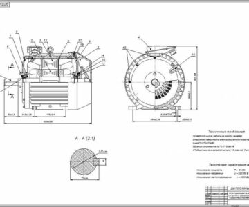 Чертеж Электродвигатель асинхронный трёхфазный - дипломный проект ВГТУ
