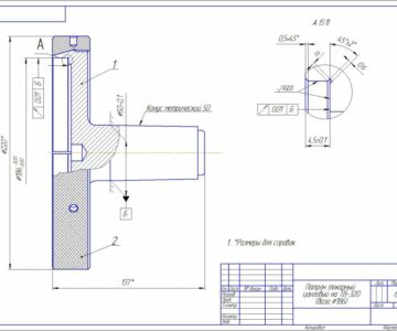 Чертеж Цанговый патрон для станка ТВ-320