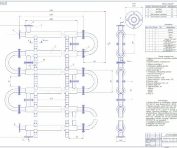 Чертеж Теплообменник змеевик