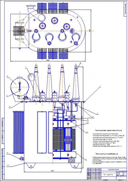 Чертеж Трехфазный трансформатор ТМ - 10000/110